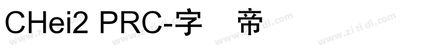 CHei2 PRC字体转换